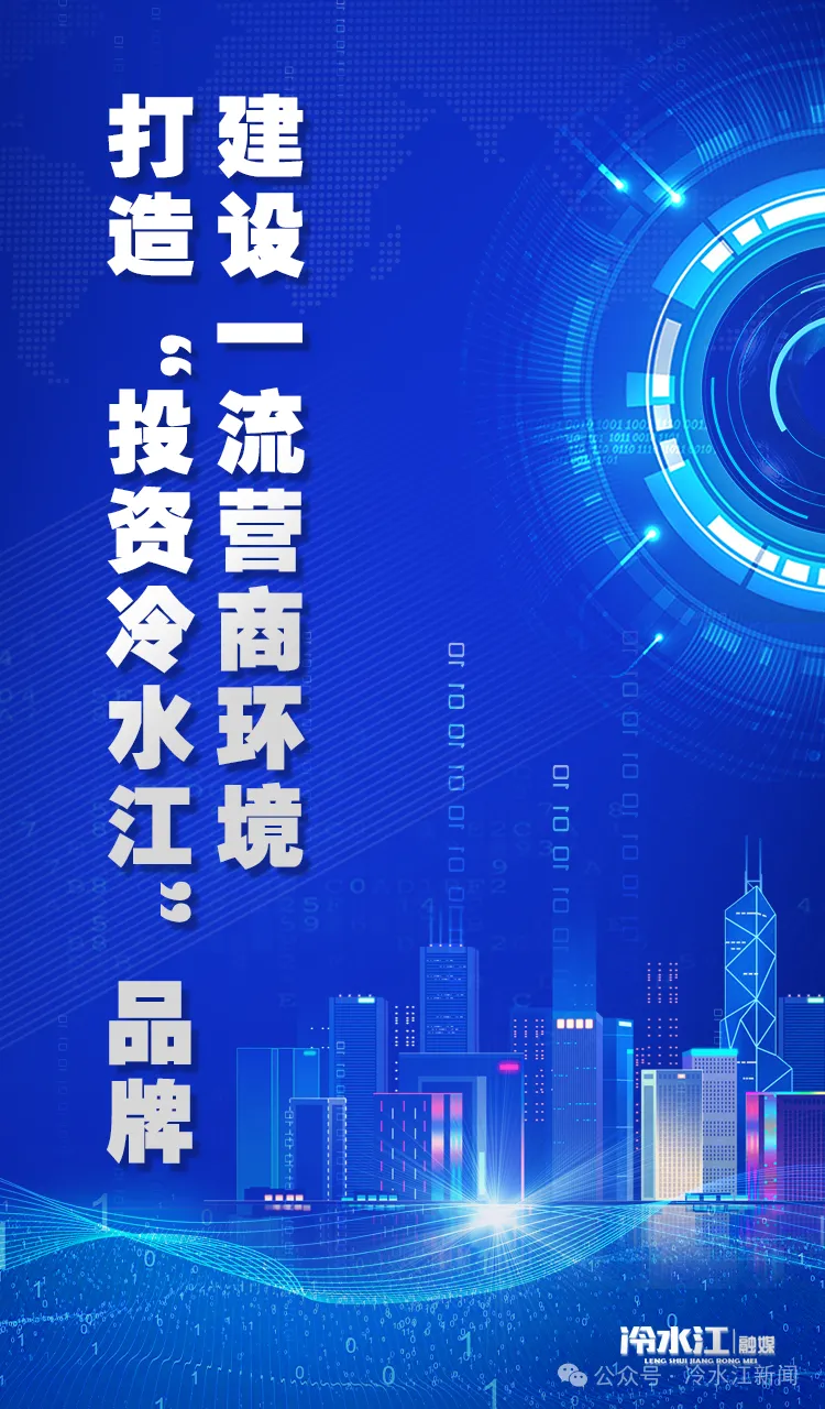 教育 | 冷水江召开高考学考中考工作联席会 第5张