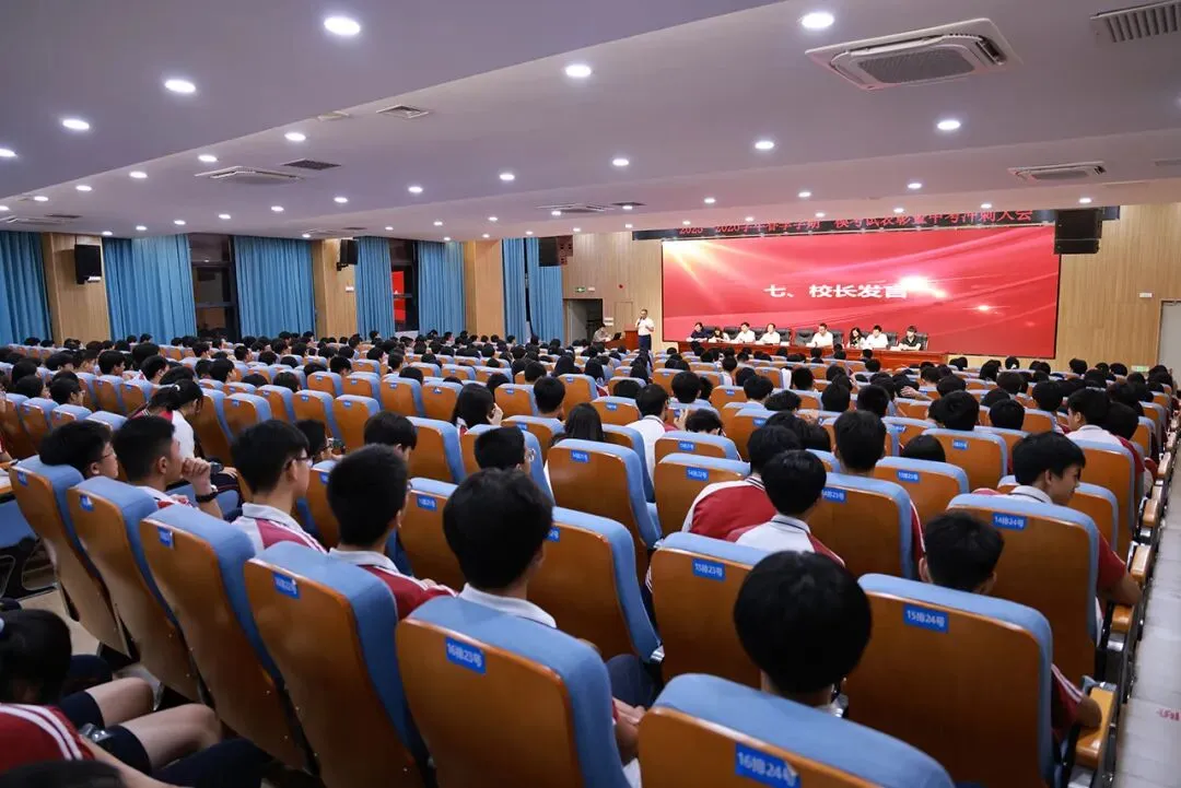表彰先进·凝心聚力·精准备考·冲刺中考——九年级一模表彰暨冲刺誓师大会圆满举行 第42张