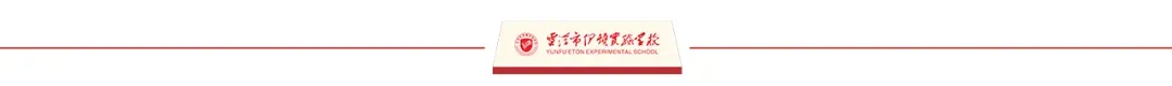 表彰先进·凝心聚力·精准备考·冲刺中考——九年级一模表彰暨冲刺誓师大会圆满举行 第49张