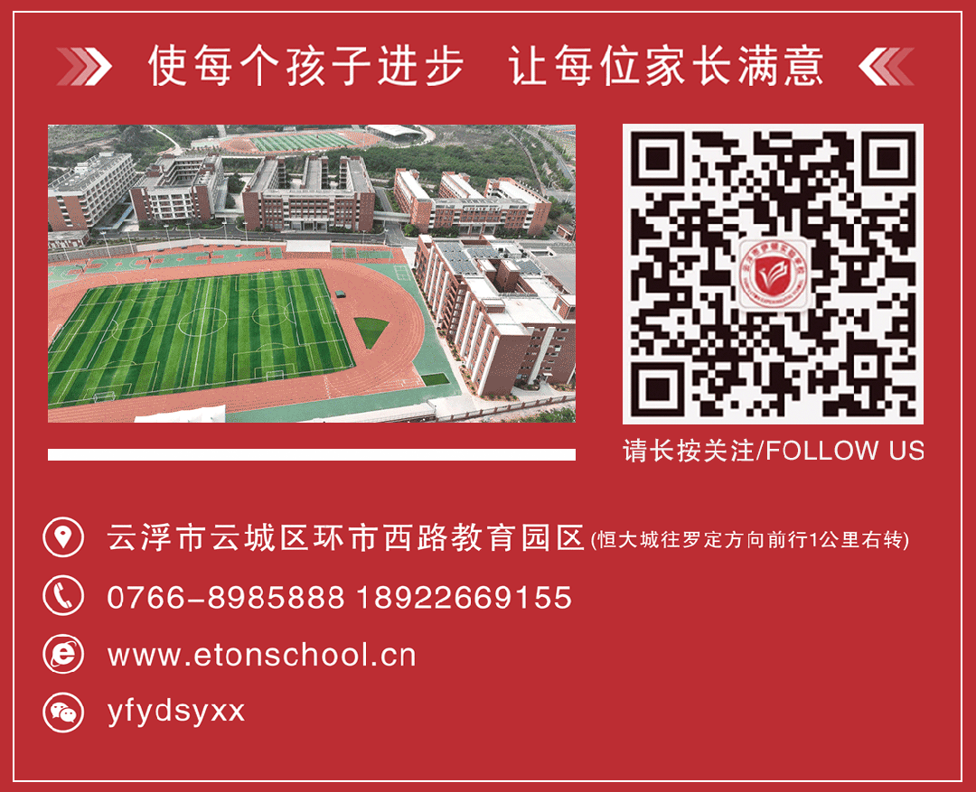 表彰先进·凝心聚力·精准备考·冲刺中考——九年级一模表彰暨冲刺誓师大会圆满举行 第50张
