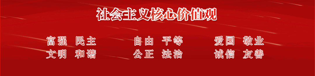 2026年莲花县中考政策优惠加分名单公示 第4张