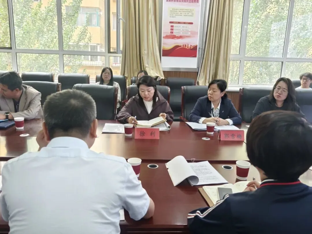 精准调研明方向 凝心聚力备中考——青山区教育教学研究中心深入我校开展复习备考调研 第20张