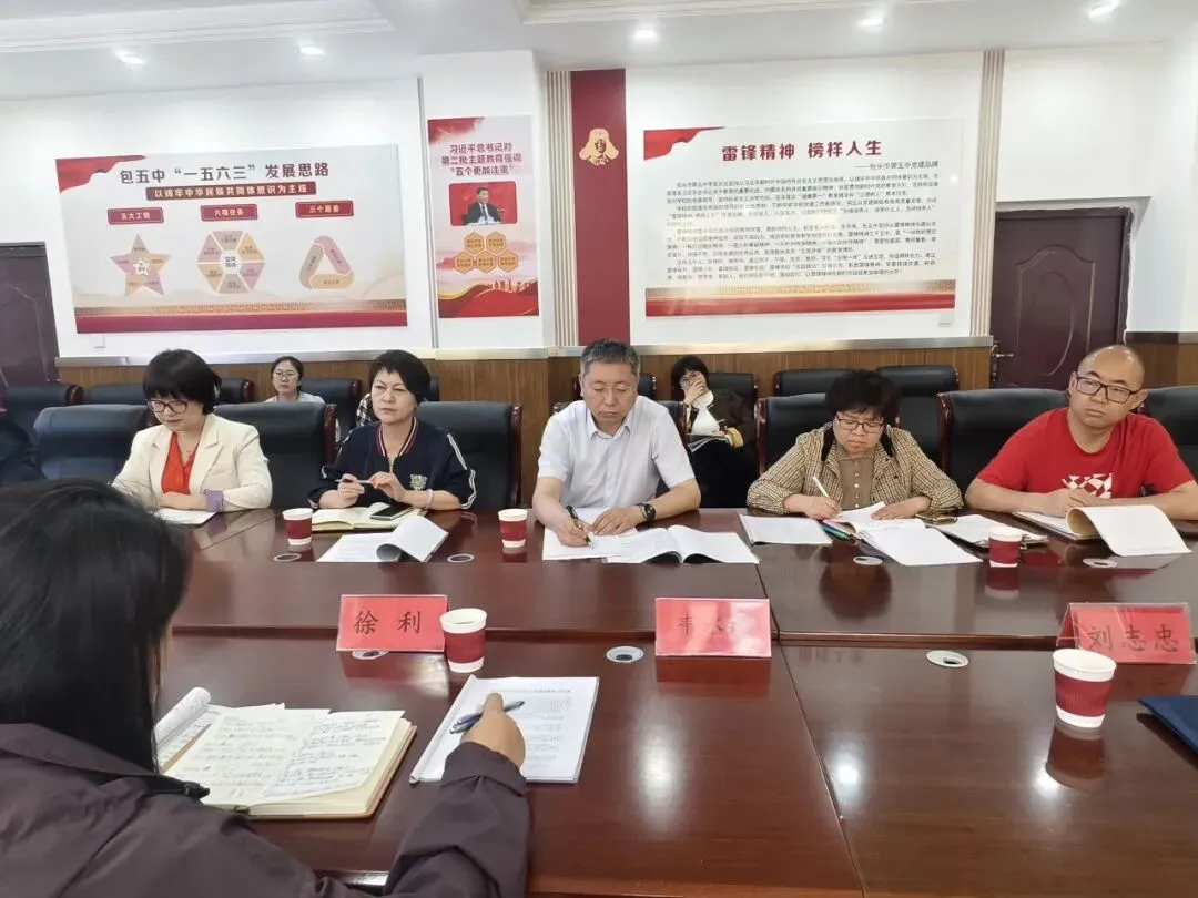 精准调研明方向 凝心聚力备中考——青山区教育教学研究中心深入我校开展复习备考调研 第21张