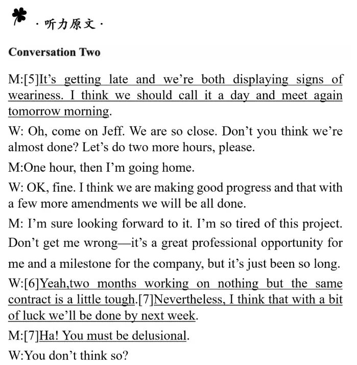 【CET6】2025年12月六级听力真题第1套(KEY) 第11张