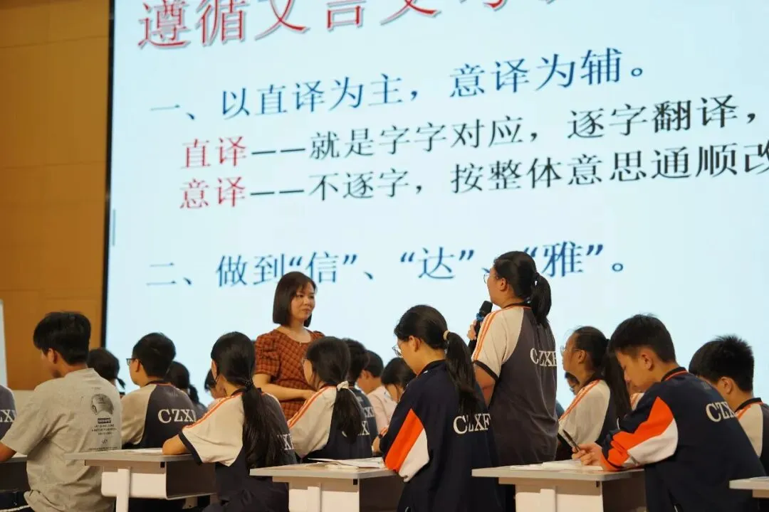 凝心聚力研中考 深耕教研促实效——郴州市新飞学校承办集团冲刺教研活动 第10张 凝心聚力研中考 深耕教研促实效——郴州市新飞学校承办集团冲刺教研活动 第10张