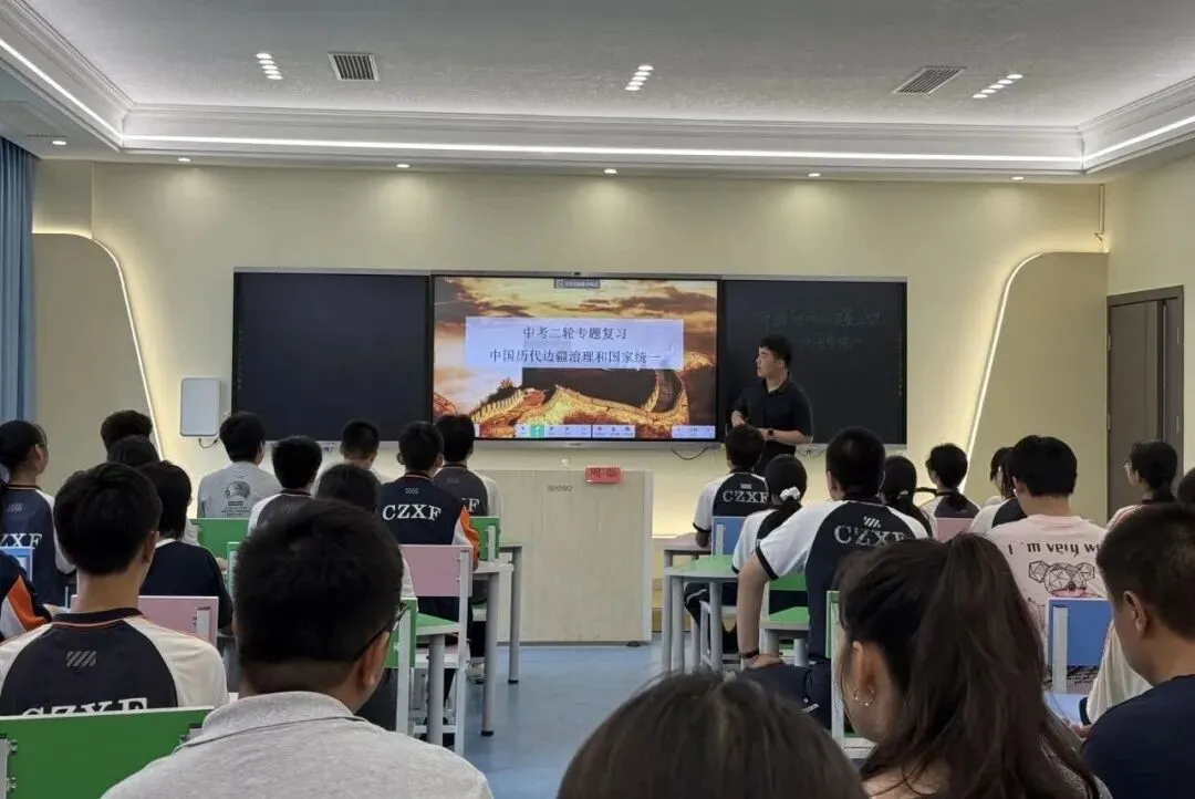 凝心聚力研中考 深耕教研促实效——郴州市新飞学校承办集团冲刺教研活动 第13张 凝心聚力研中考 深耕教研促实效——郴州市新飞学校承办集团冲刺教研活动 第13张