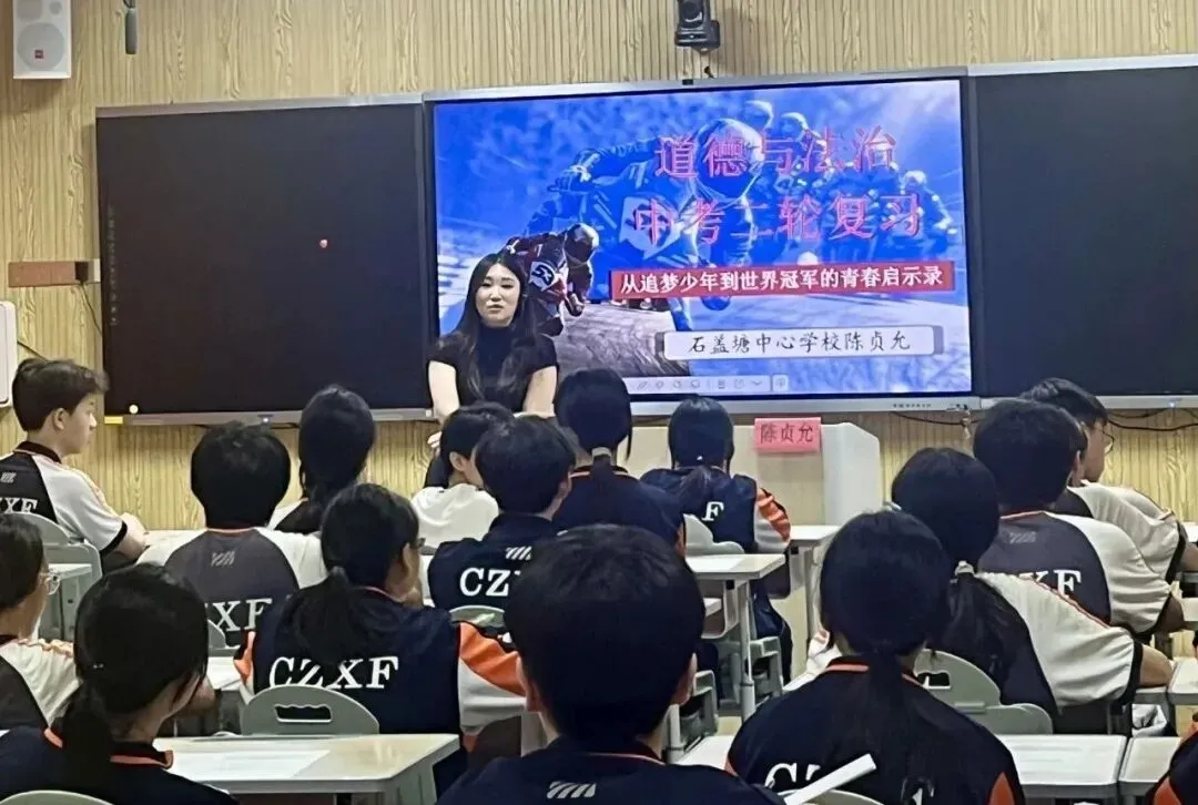 凝心聚力研中考 深耕教研促实效——郴州市新飞学校承办集团冲刺教研活动 第15张 凝心聚力研中考 深耕教研促实效——郴州市新飞学校承办集团冲刺教研活动 第15张