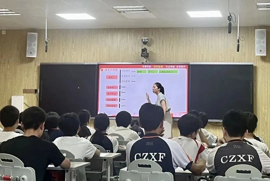 凝心聚力研中考 深耕教研促实效——郴州市新飞学校承办集团冲刺教研活动 第16张 凝心聚力研中考 深耕教研促实效——郴州市新飞学校承办集团冲刺教研活动 第16张