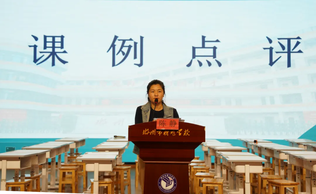 凝心聚力研中考 深耕教研促实效——郴州市新飞学校承办集团冲刺教研活动 第18张 凝心聚力研中考 深耕教研促实效——郴州市新飞学校承办集团冲刺教研活动 第18张