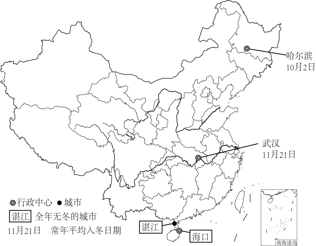 2025年黑龙江省齐齐哈尔市中考地理试题 第12张
