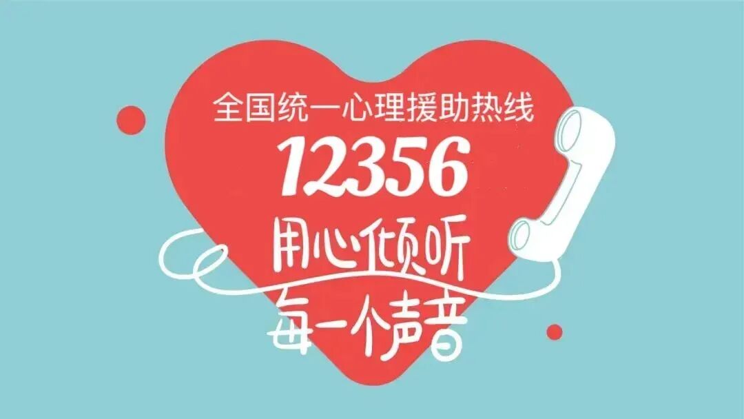 考前倒计时,孩子情绪“过山车”?中考&高考前家长稳心指南! 第6张