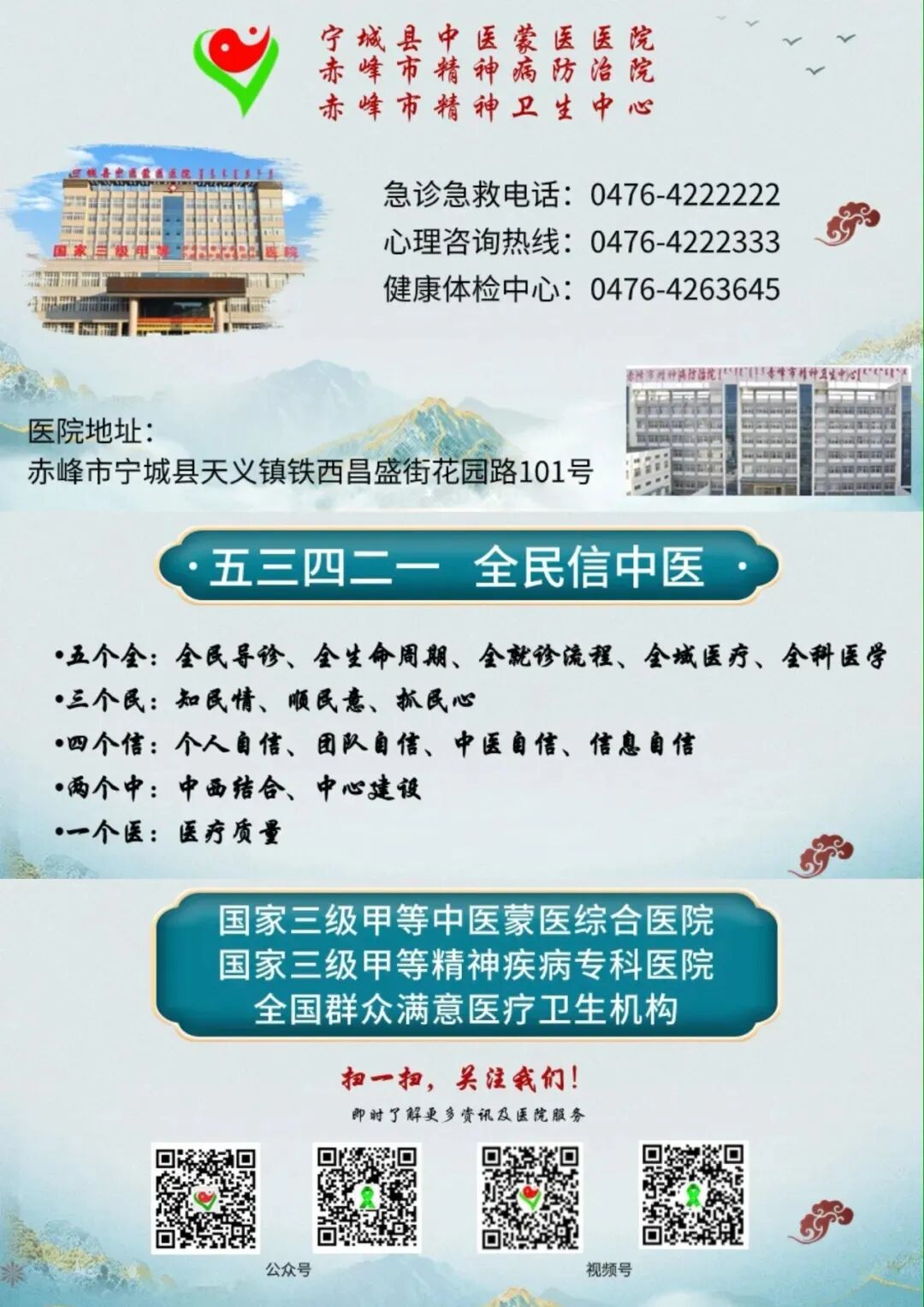 考前倒计时,孩子情绪“过山车”?中考&高考前家长稳心指南! 第7张