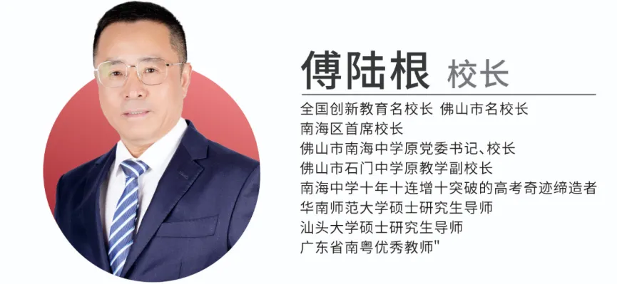 竞争激烈!多一分超百人!佛山中考二模多少分才能上普高? 第9张 竞争激烈!多一分超百人!佛山中考二模多少分才能上普高? 第9张