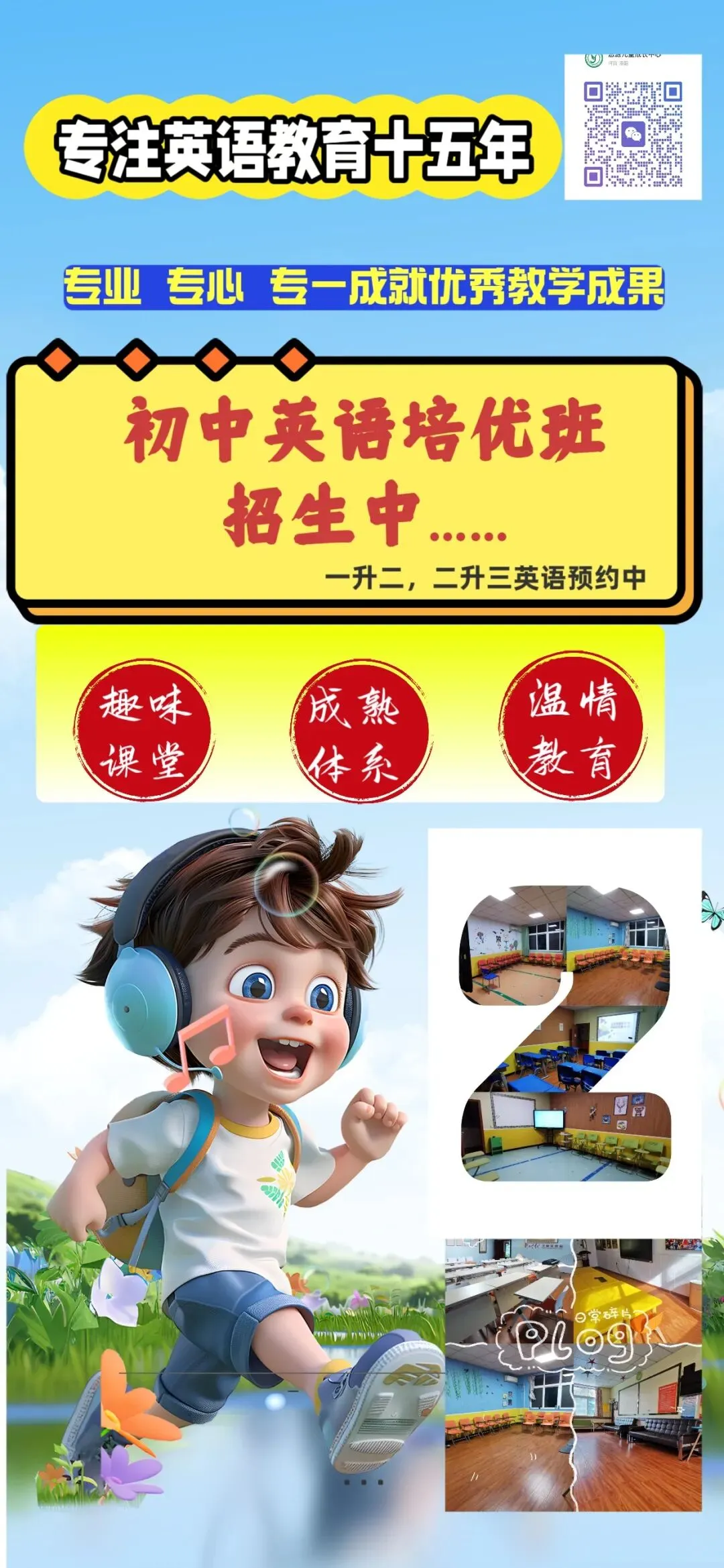 2025洛阳洛龙区八年级下期中考试英语试卷 第10张