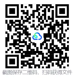 【真题汇总】——2025年永州小升初道德与法治/科学试卷+参考答案(免费领取) 第18张
