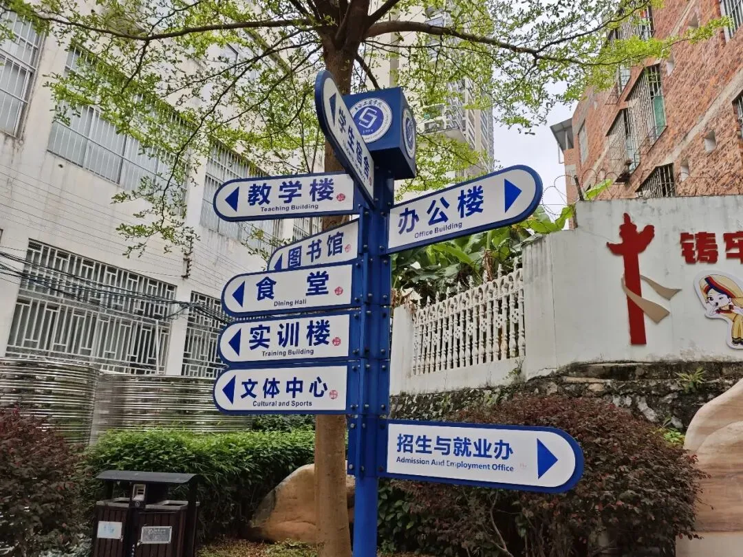 中考低分可读!广西工商学校,公办四星级,免学费+升学强 第3张