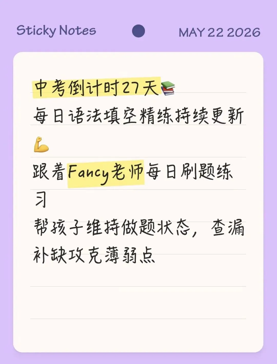 中考英语【语法填空】精练 第1张