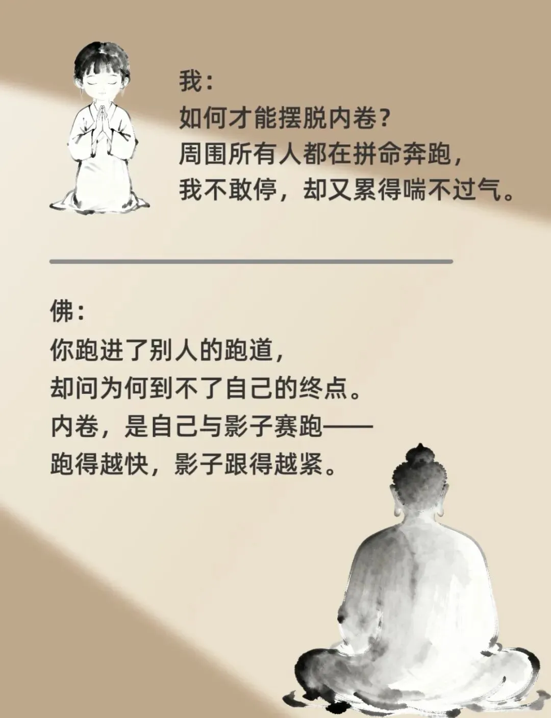 从今年中考自招看初中三年规划 第5张