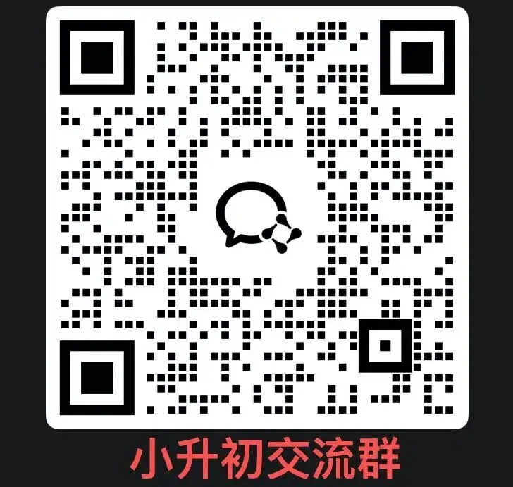 从今年中考自招看初中三年规划 第7张