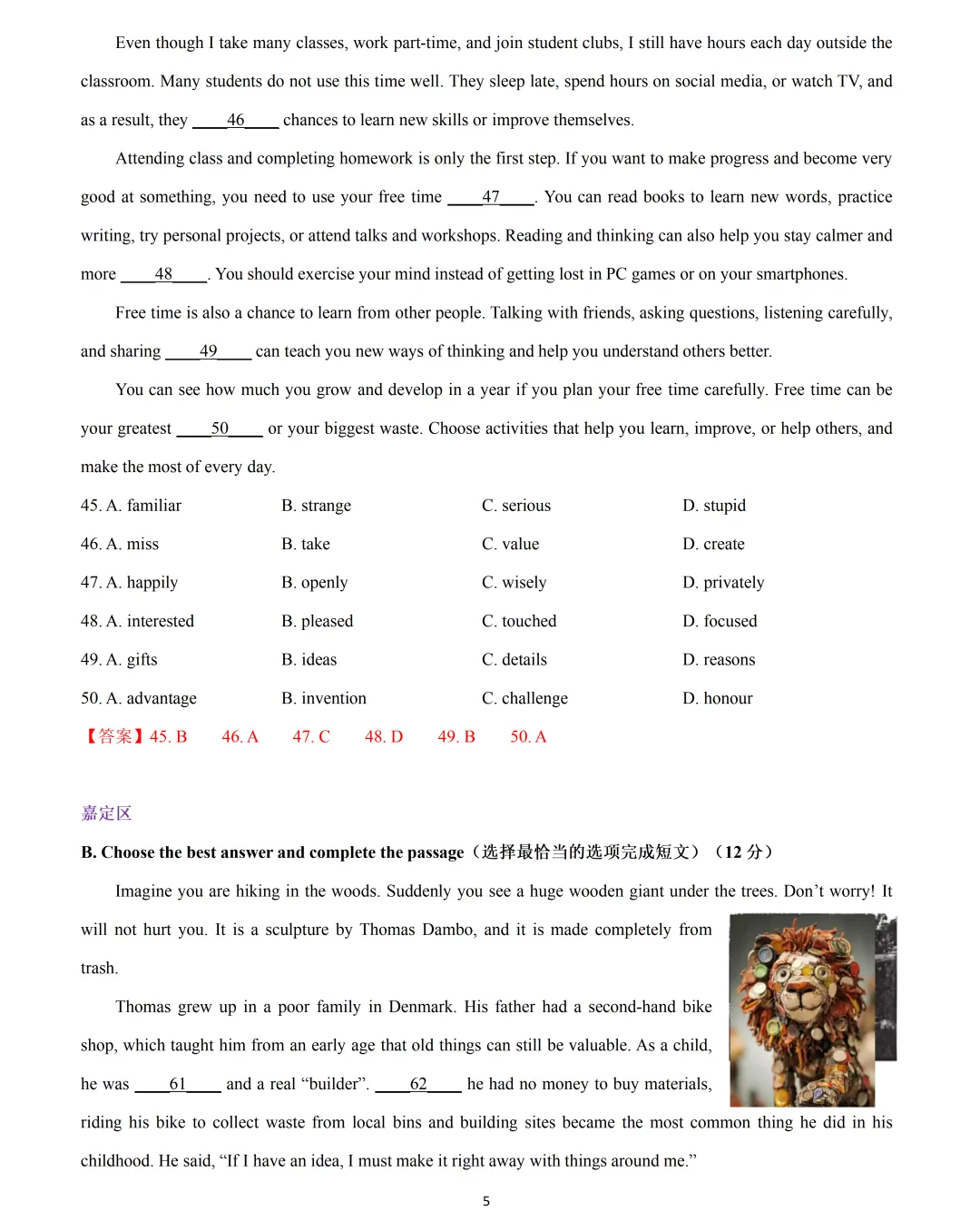 【中考英语】2026 年上海市 16 区中考英语二模题型汇编:完形填空 第5张