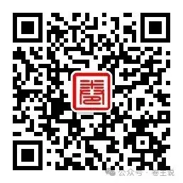 中考真题/四川省宜宾市2025年中考语文试题(含答案) 第9张