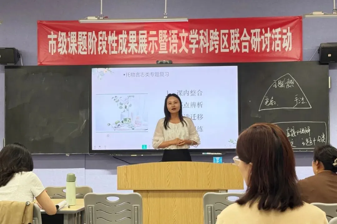 智融文堂研教法 同心聚力赴中考丨重庆南开六十八中学校与巴南珠江城中学初三语文联合教研活动纪实 第24张 智融文堂研教法 同心聚力赴中考丨重庆南开六十八中学校与巴南珠江城中学初三语文联合教研活动纪实 第24张