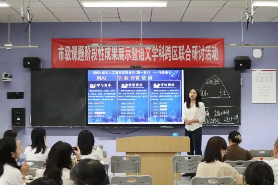 智融文堂研教法 同心聚力赴中考丨重庆南开六十八中学校与巴南珠江城中学初三语文联合教研活动纪实 第29张 智融文堂研教法 同心聚力赴中考丨重庆南开六十八中学校与巴南珠江城中学初三语文联合教研活动纪实 第29张