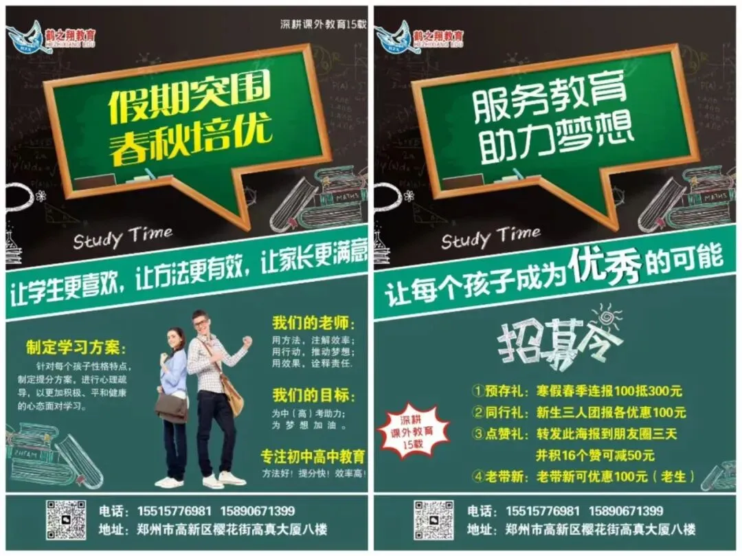【中招二模】漯河市2026年中招第二次模拟考试(七科)试题卷及参考答案! 第9张