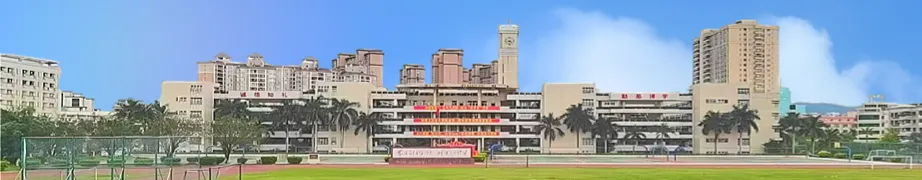 丰顺中学2026年中考体育艺术特长生招生方案 第3张 丰顺中学2026年中考体育艺术特长生招生方案 第3张