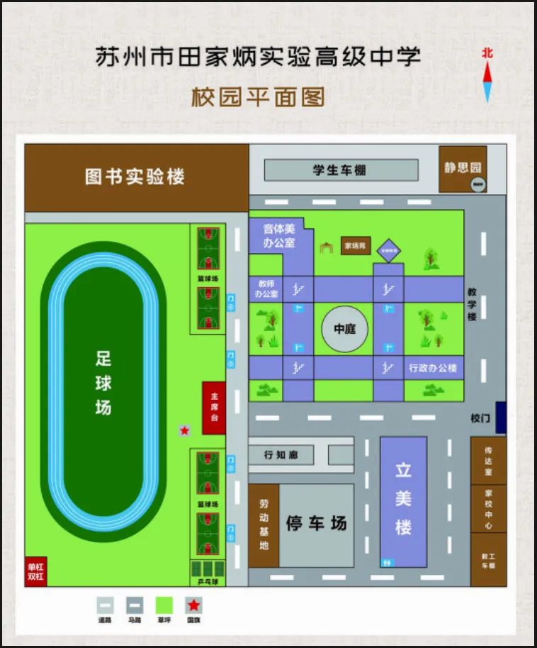 最新!2026年苏州中考,本周日七所高中、两所五年一贯制学校以及两所学校后期开放日消息汇总! 第9张