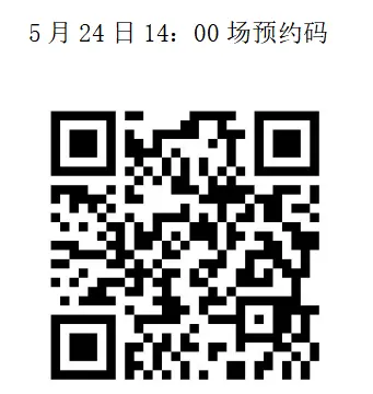 最新!2026年苏州中考,本周日七所高中、两所五年一贯制学校以及两所学校后期开放日消息汇总! 第15张