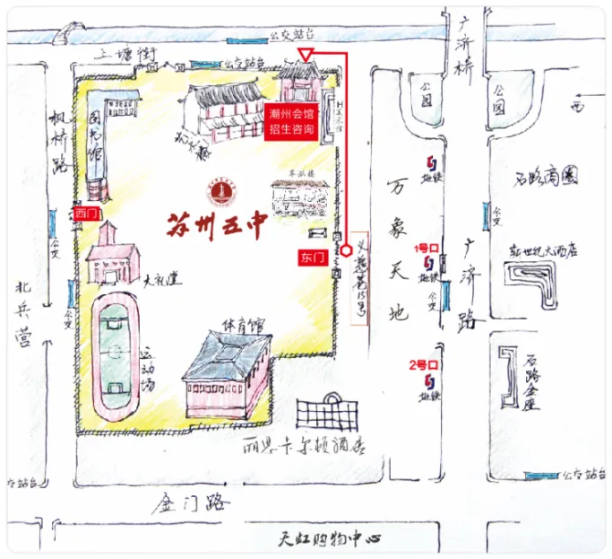 最新!2026年苏州中考,本周日七所高中、两所五年一贯制学校以及两所学校后期开放日消息汇总! 第17张