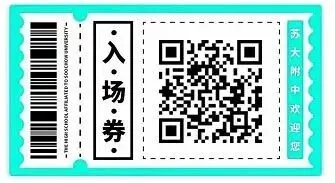 最新!2026年苏州中考,本周日七所高中、两所五年一贯制学校以及两所学校后期开放日消息汇总! 第35张