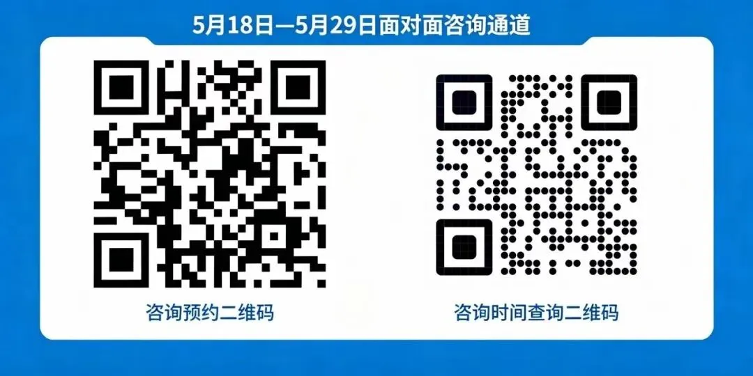 最新!2026年苏州中考,本周日七所高中、两所五年一贯制学校以及两所学校后期开放日消息汇总! 第37张