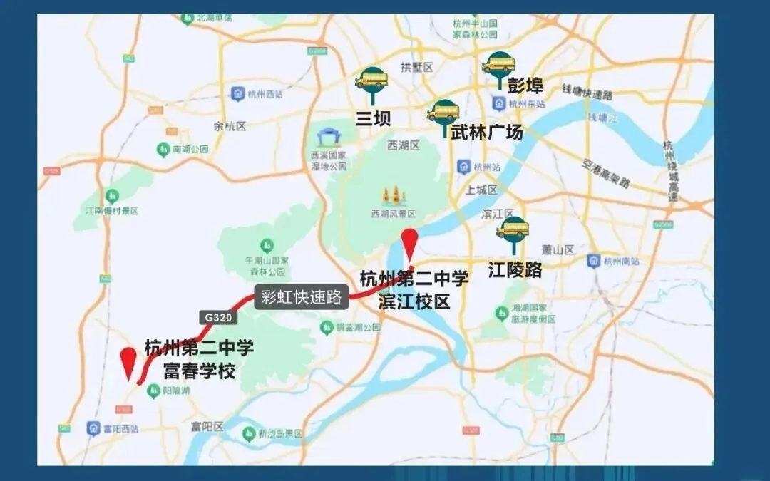 26年中考解读:杭二VS学军 第4张