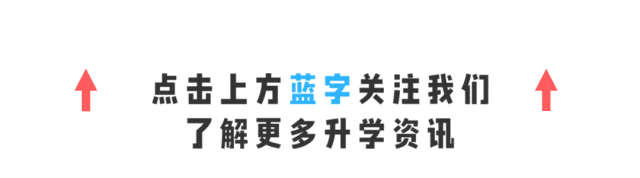 2026广州中考符合自主招生考核考生名单正式公示!你在榜上吗? 第1张