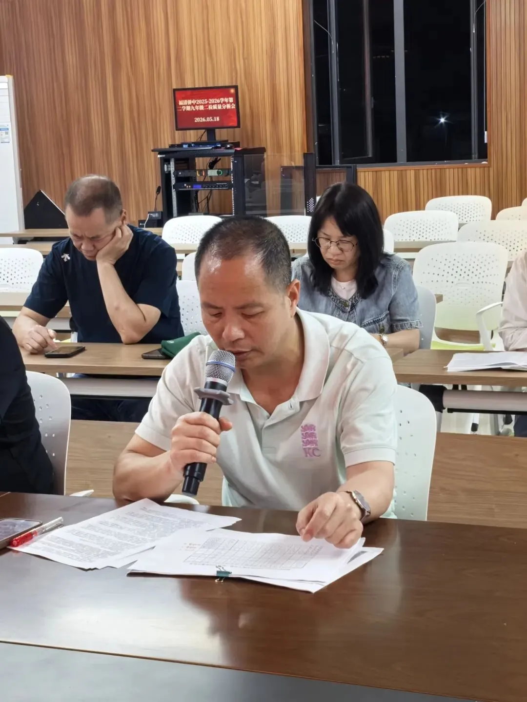 精研复盘明方向 凝心聚力备中考 —— 初三二检质量分析研讨会 第20张