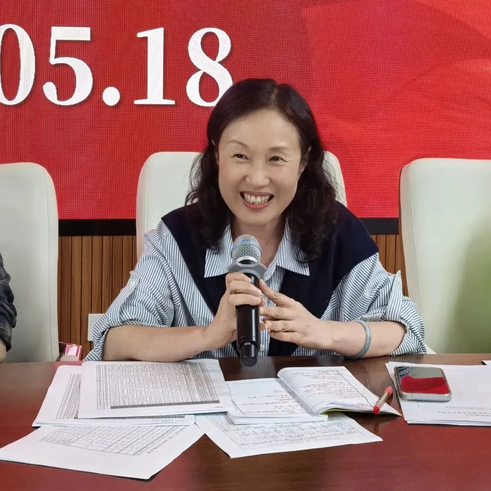 精研复盘明方向 凝心聚力备中考 —— 初三二检质量分析研讨会 第30张
