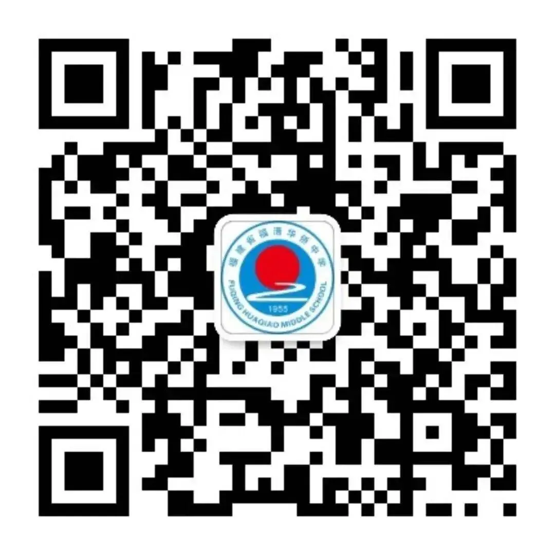 精研复盘明方向 凝心聚力备中考 —— 初三二检质量分析研讨会 第35张