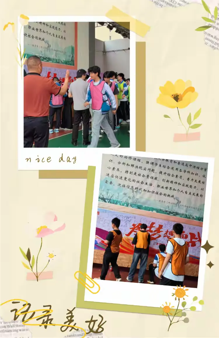 青春励志正当时 中考誓师创辉煌 ——车站中学九年级中考誓师大会燃情举行 第9张