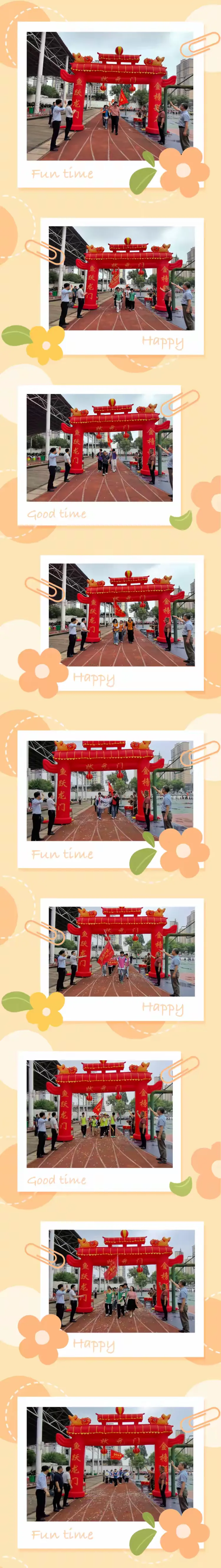 青春励志正当时 中考誓师创辉煌 ——车站中学九年级中考誓师大会燃情举行 第14张