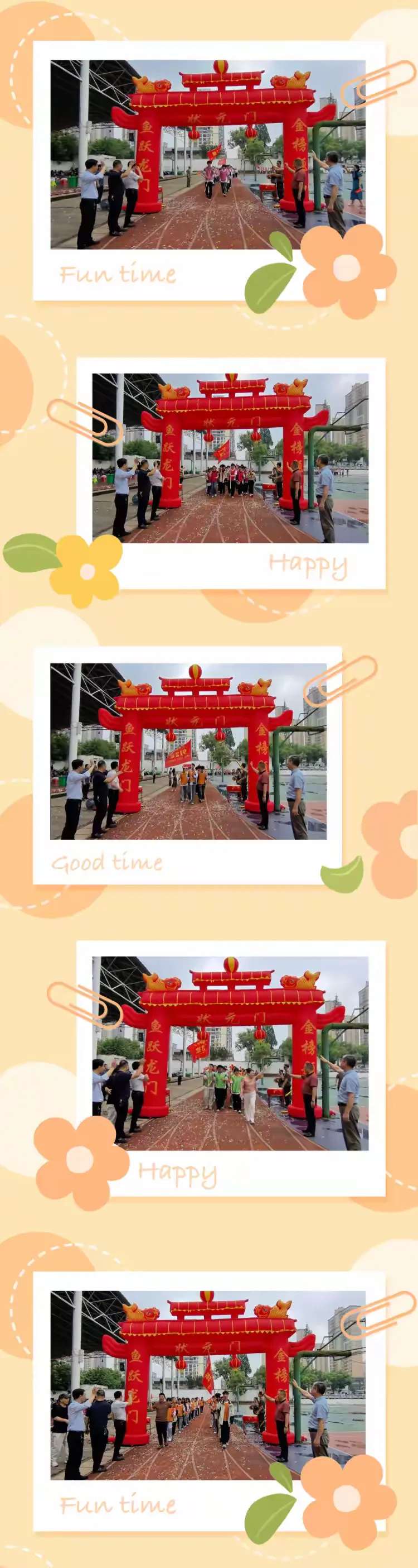青春励志正当时 中考誓师创辉煌 ——车站中学九年级中考誓师大会燃情举行 第15张