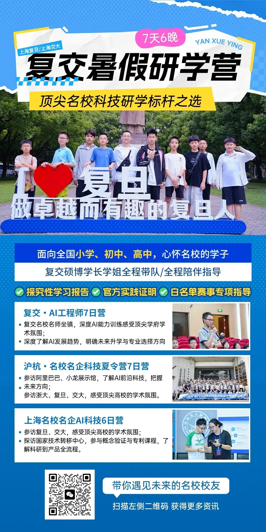 预测2026年浙江中考英语作文(含5篇高分范文与解析) 第2张 预测2026年浙江中考英语作文(含5篇高分范文与解析) 第2张