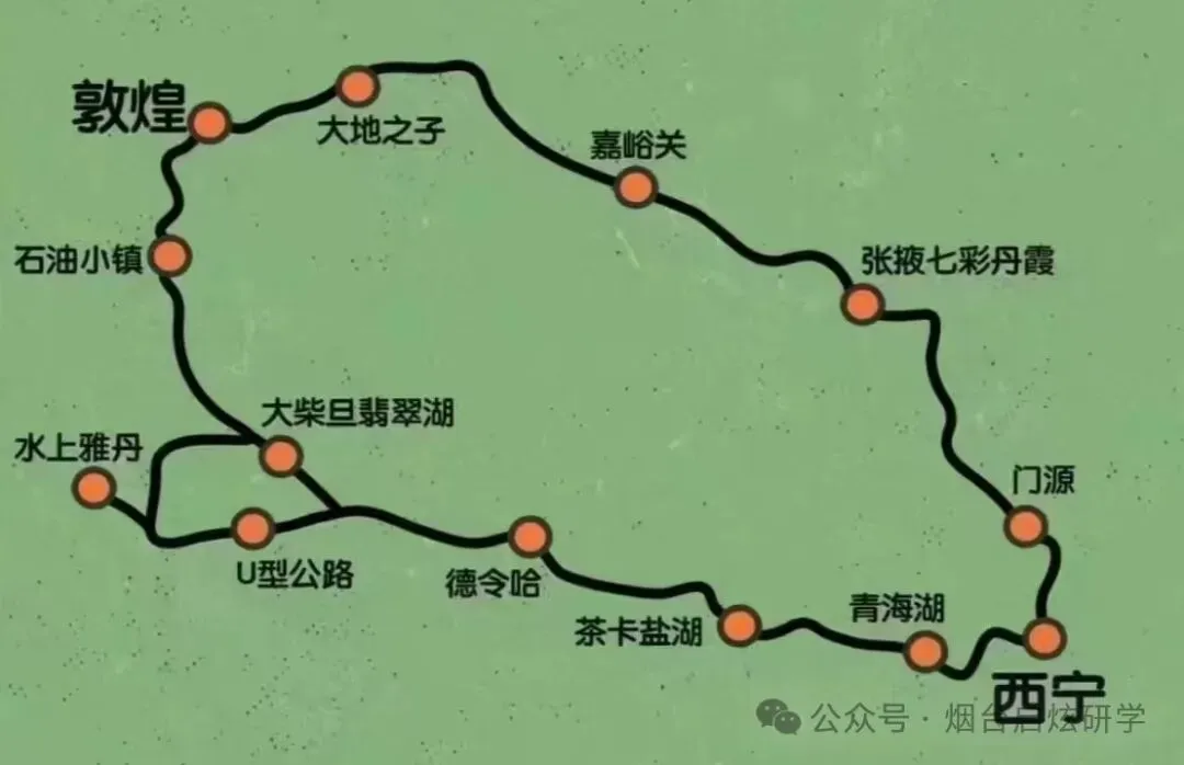 【启炫2026年六月中考毕业季 尊享订制 西北大环线】2026年6.16-23号 大美西北甘肃青海双飞八日亲子深度漫游纯净之旅! 第5张
