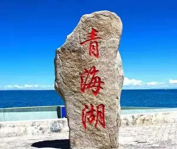 【启炫2026年六月中考毕业季 尊享订制 西北大环线】2026年6.16-23号 大美西北甘肃青海双飞八日亲子深度漫游纯净之旅! 第6张