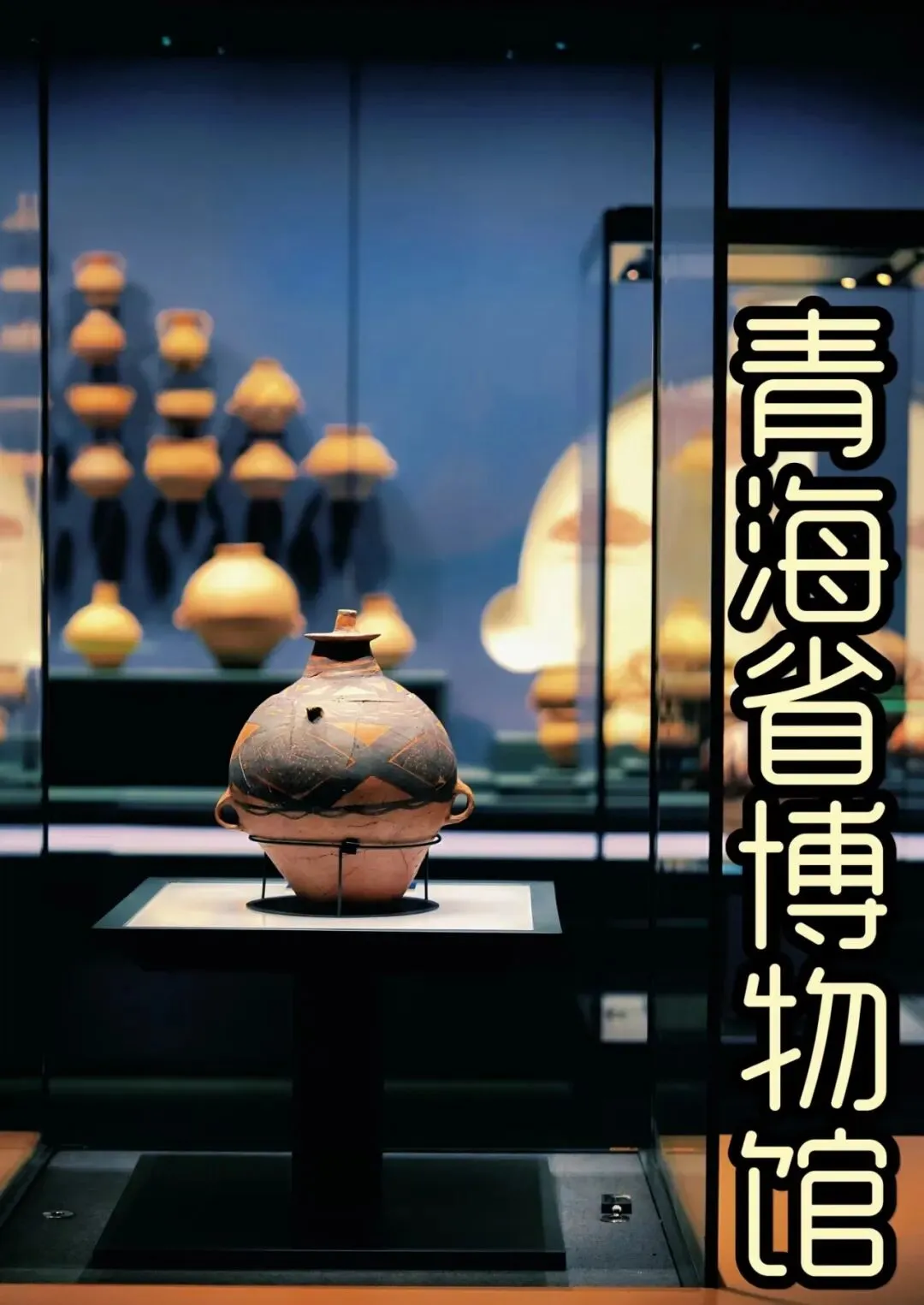 【启炫2026年六月中考毕业季 尊享订制 西北大环线】2026年6.16-23号 大美西北甘肃青海双飞八日亲子深度漫游纯净之旅! 第48张
