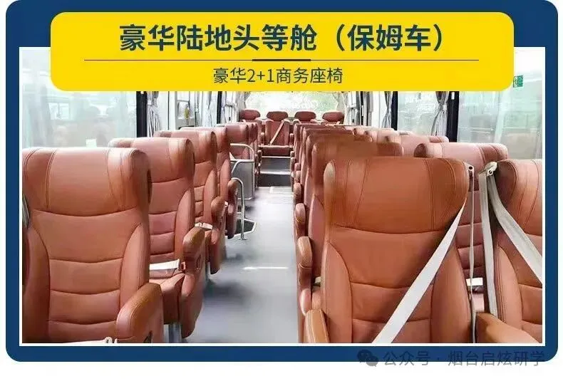 【启炫2026年六月中考毕业季 尊享订制 西北大环线】2026年6.16-23号 大美西北甘肃青海双飞八日亲子深度漫游纯净之旅! 第50张