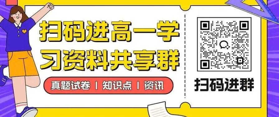 【高一月考】真题更新!郑州一中2025-2026学年高一下学期月考试卷及答案(数物化生)→ 第1张 【高一月考】真题更新!郑州一中2025-2026学年高一下学期月考试卷及答案(数物化生)→ 第1张