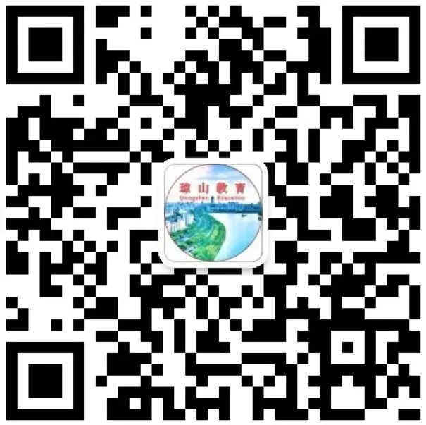 琼山区2026年中考模拟考试质量分析暨备考推进会圆满召开 第8张
