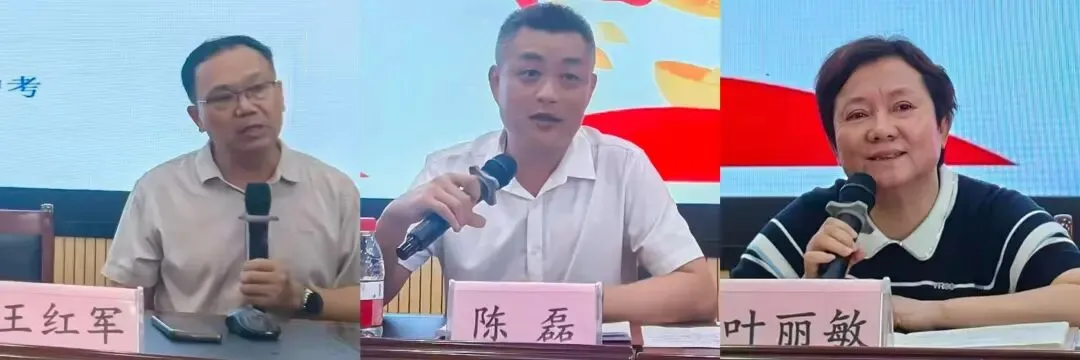 琼山区2026年中考模拟考试质量分析暨备考推进会圆满召开 第3张 琼山区2026年中考模拟考试质量分析暨备考推进会圆满召开 第3张